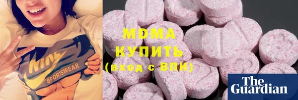 MDMA Алексин