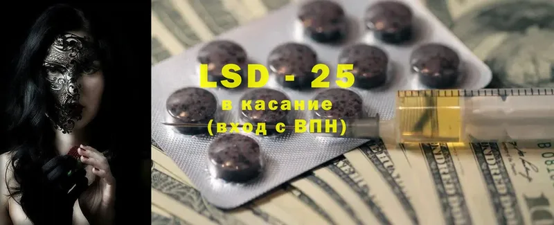 blacksprut ссылка  Балахна  LSD-25 экстази ecstasy 